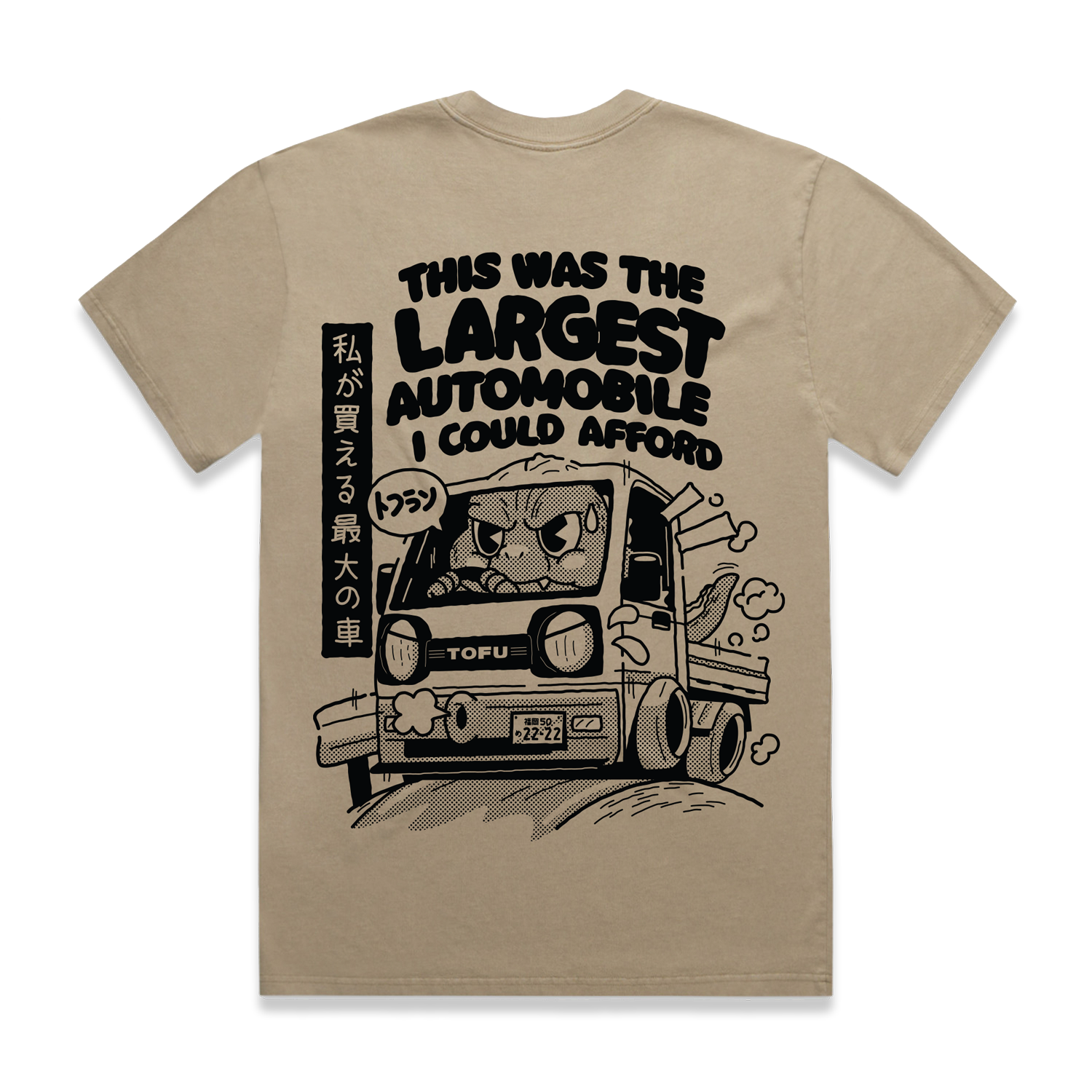 Kaiju Kei Car Faded Tee
