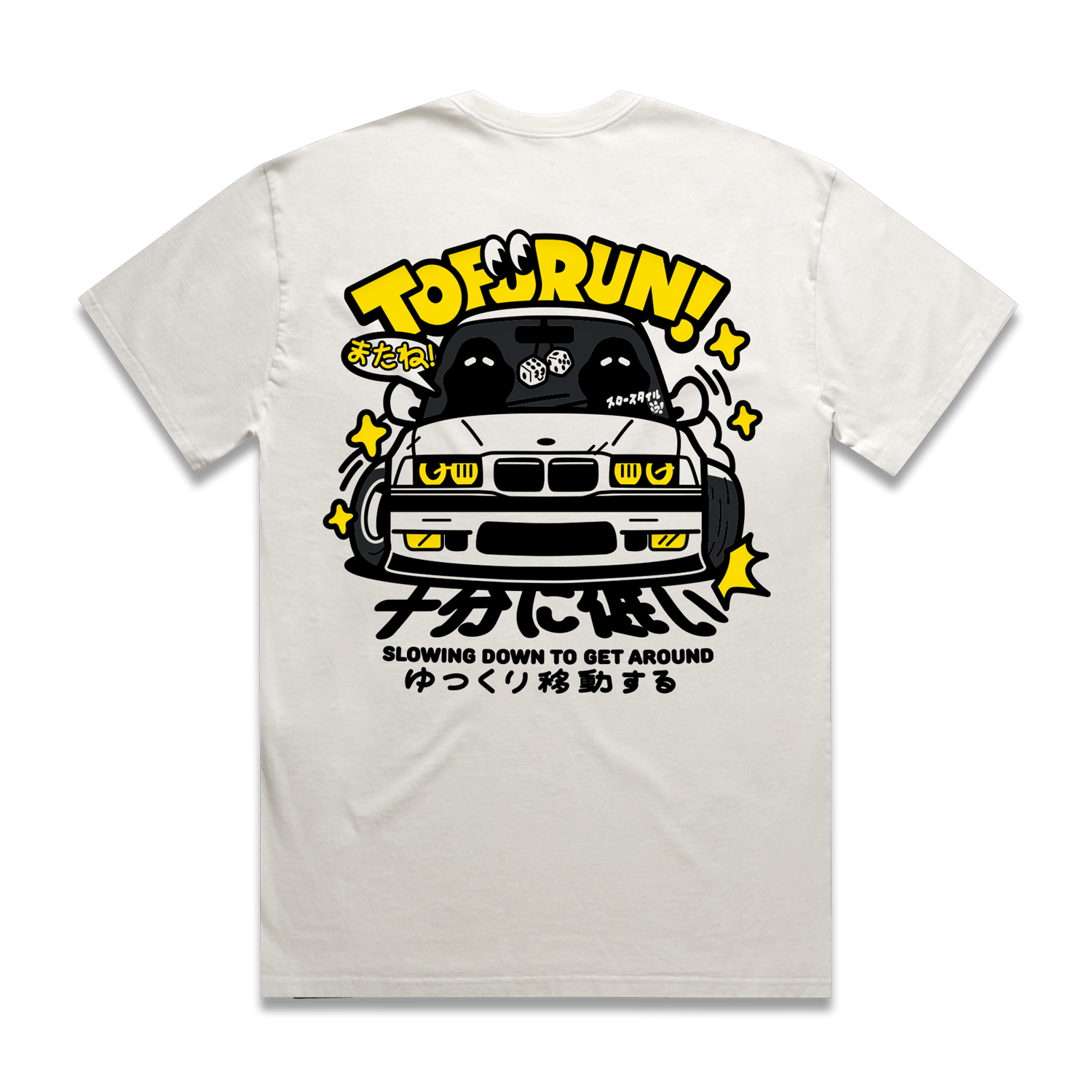 E36 Low Enough Faded Tee
