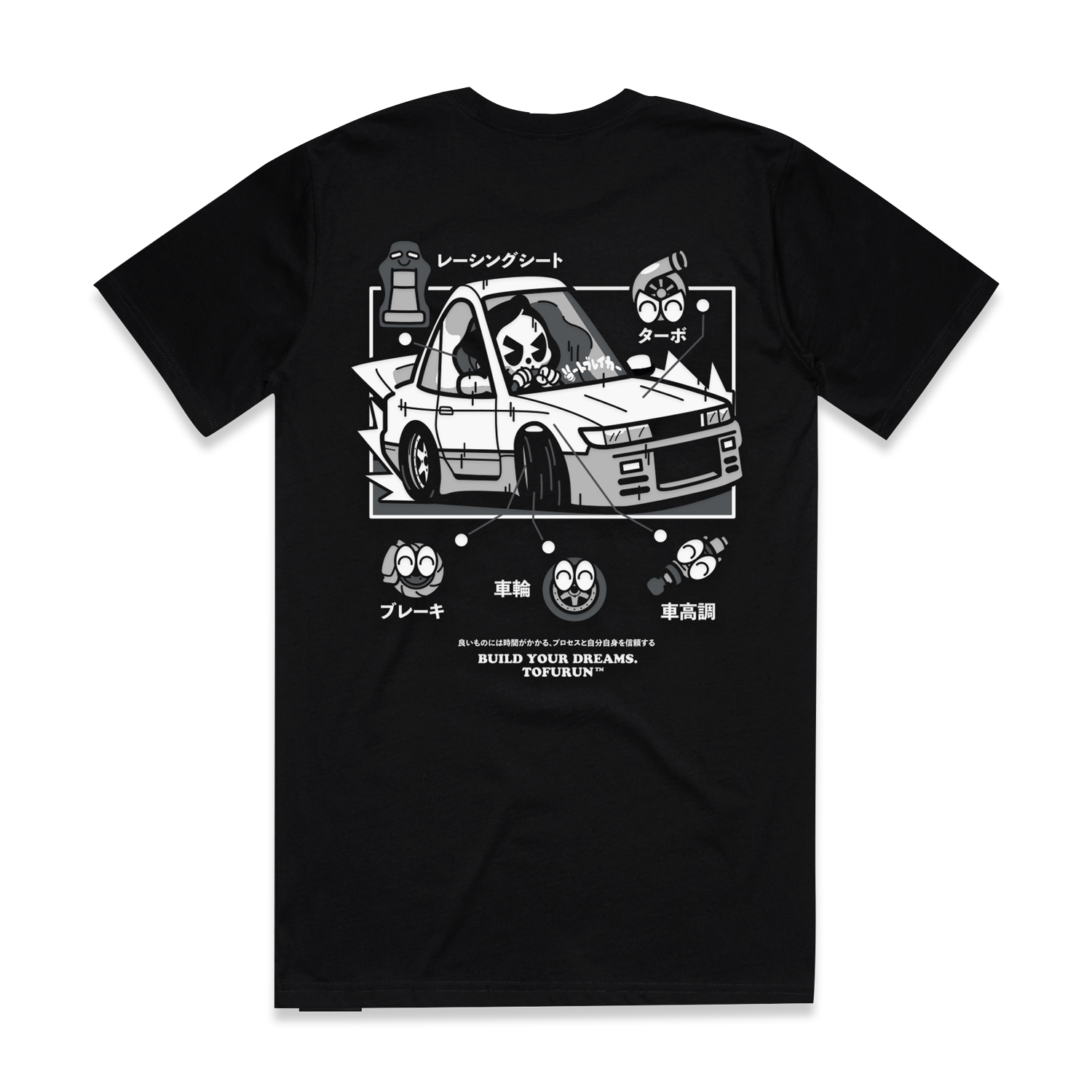 Build Your Dreams Tee