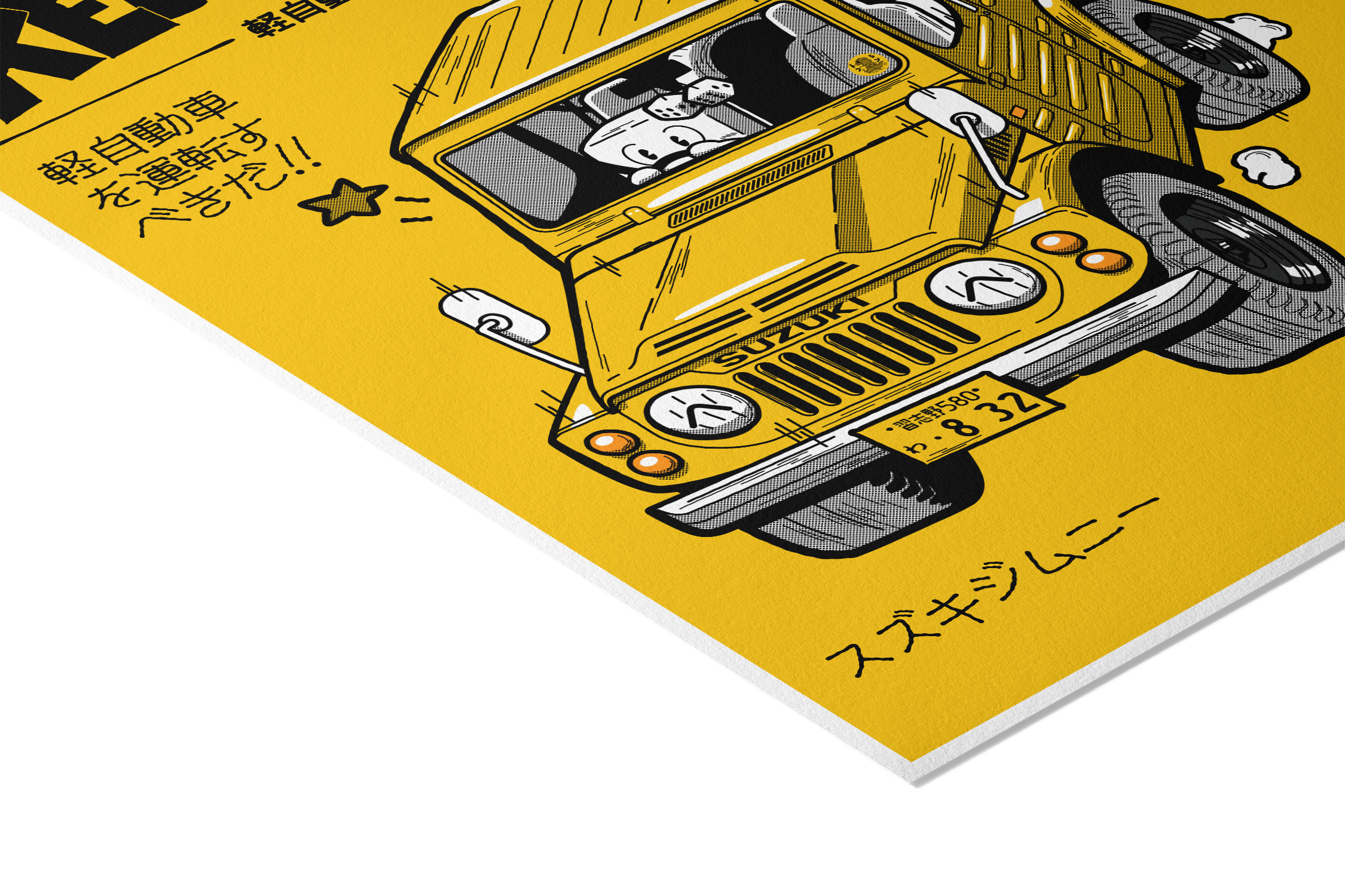 A3 Kei for Life Fine Art Print Pack