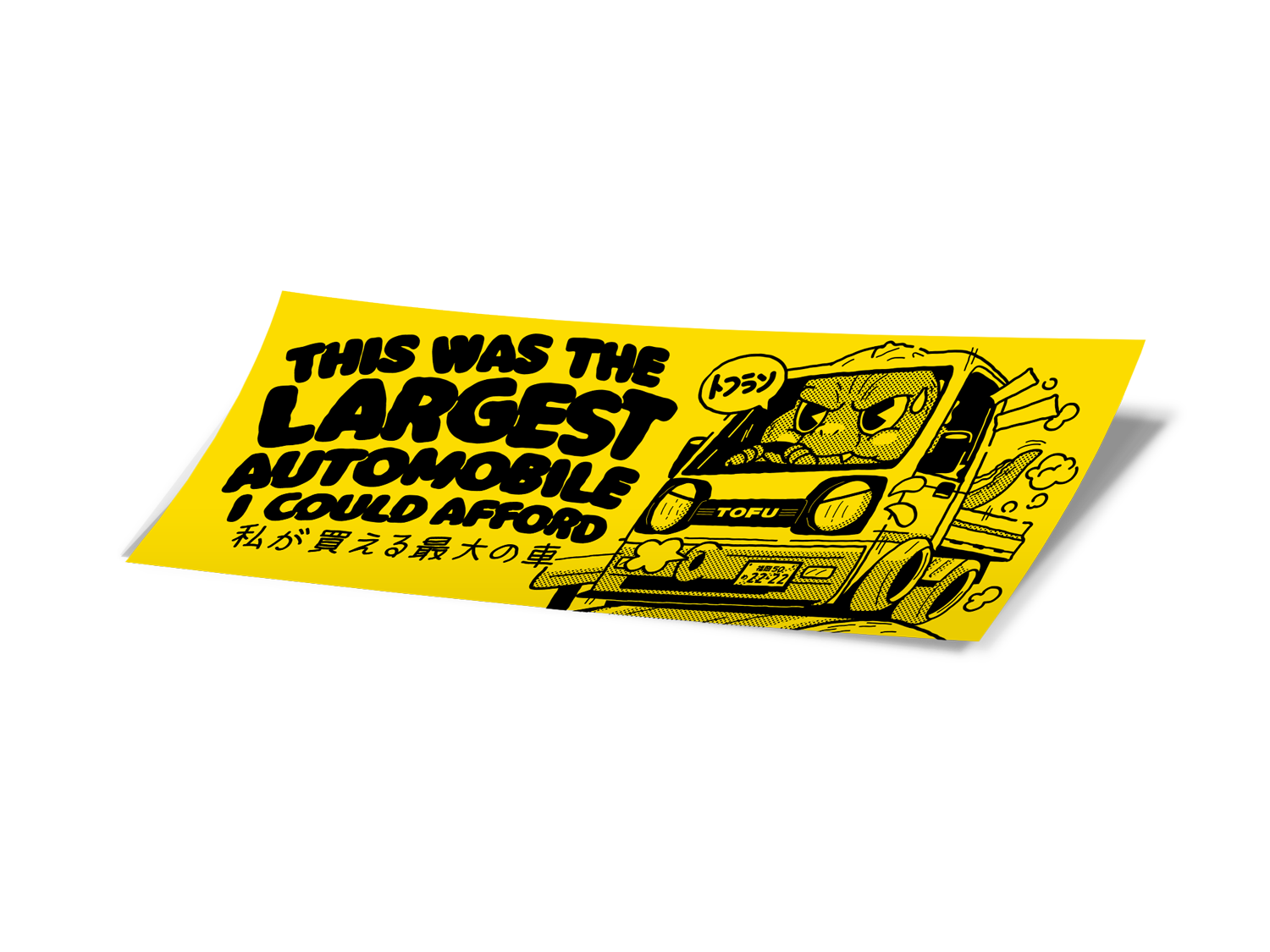 Largest Automobile Vinyl
