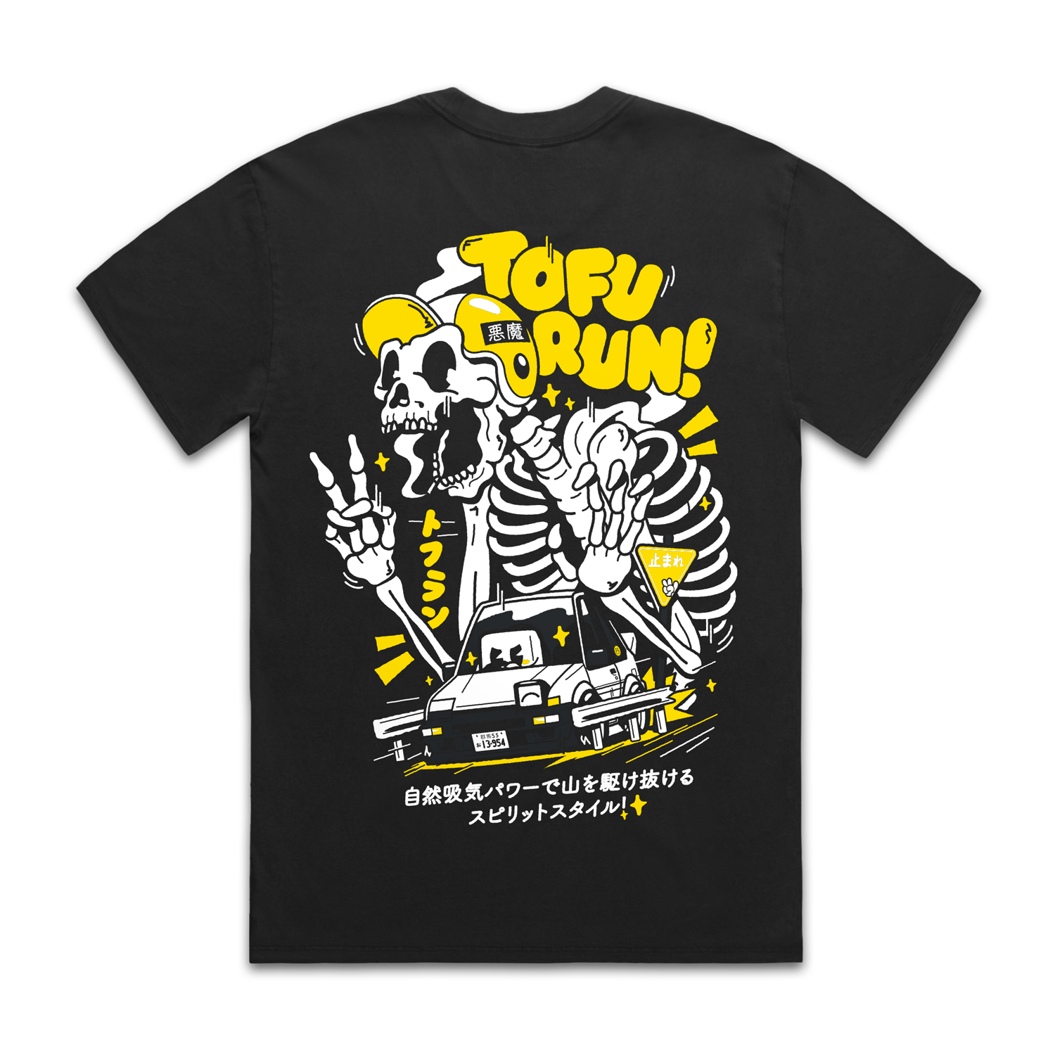 Touge Heavy Faded Tee