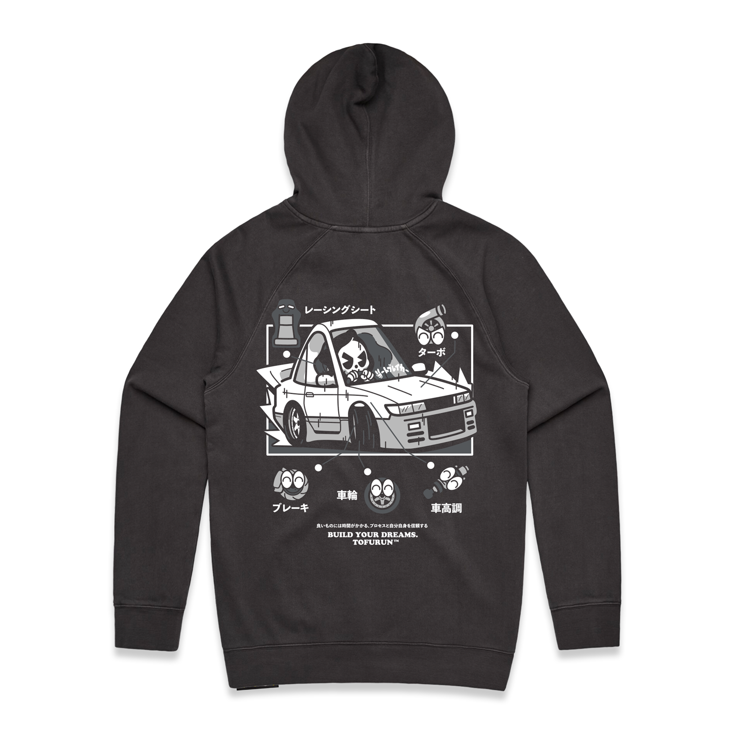 Build Your Dreams Faded Hoodie