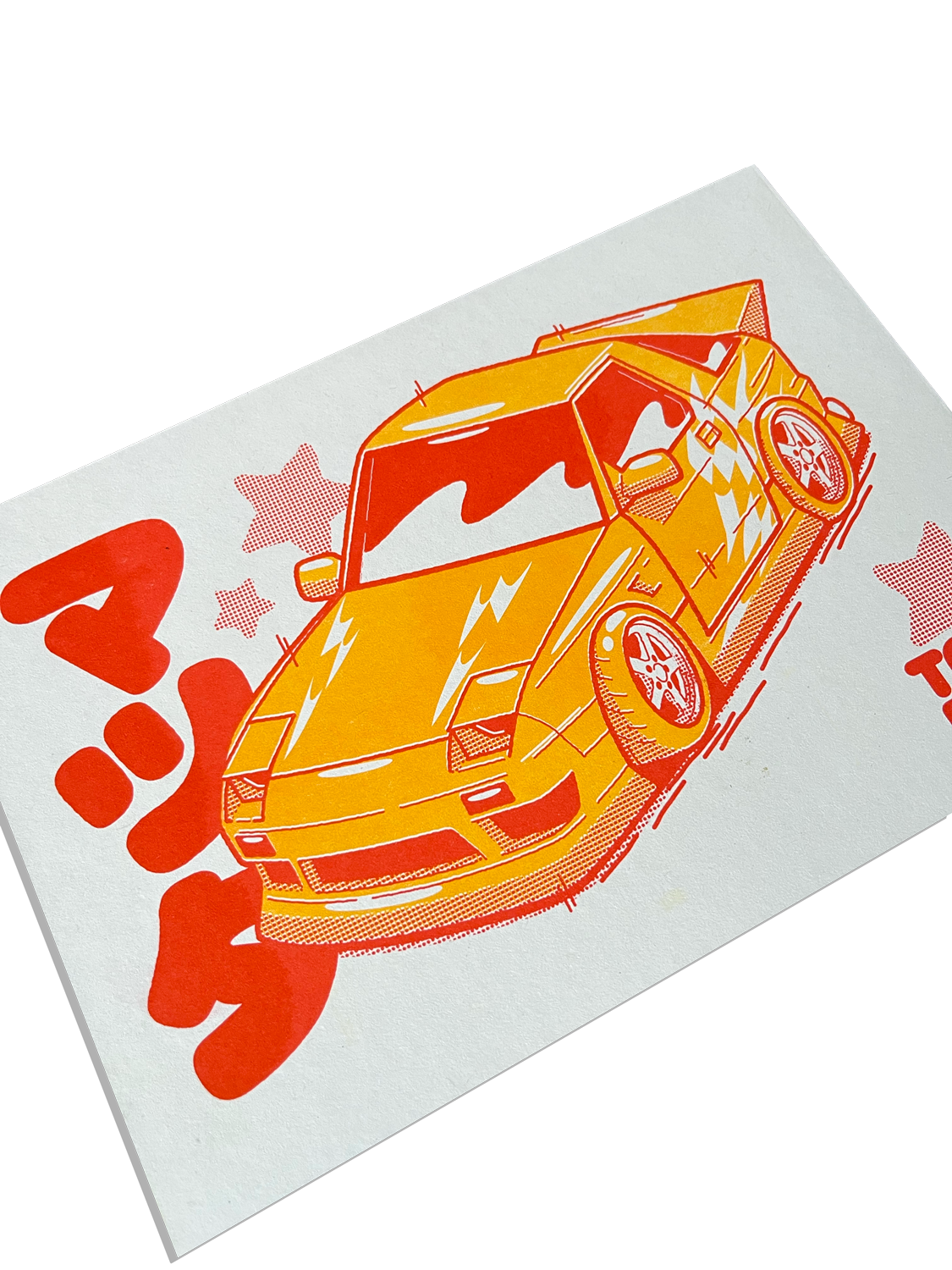 FC RX7 A5 Risograph Print