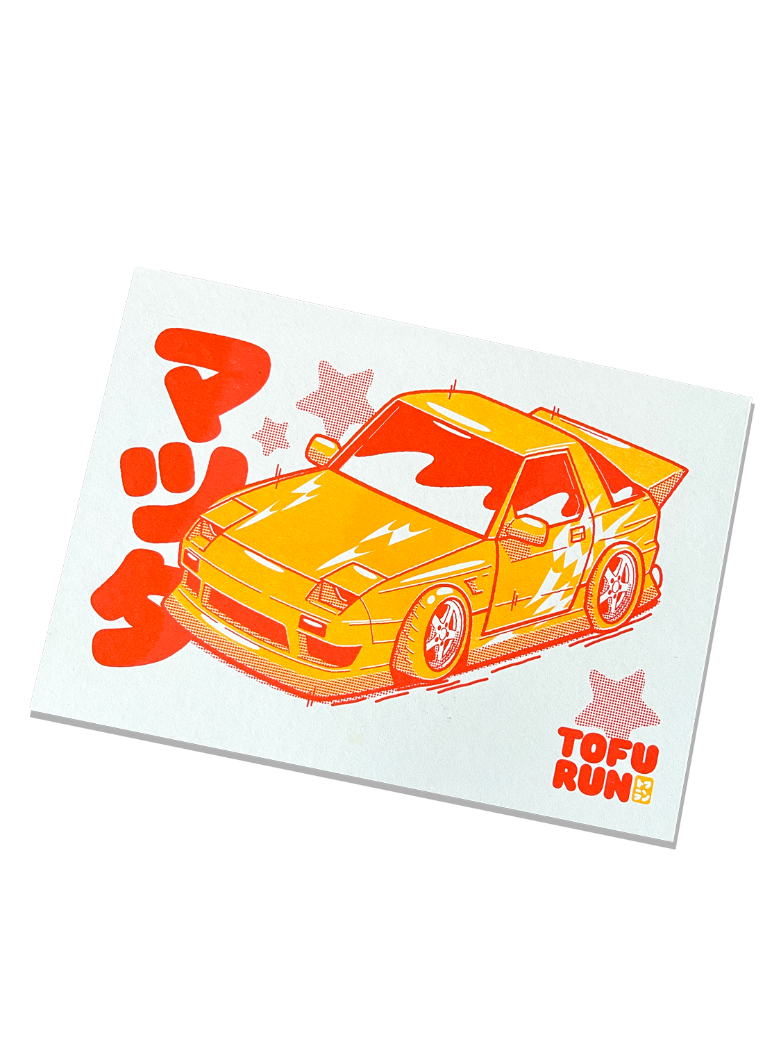 FC RX7 A5 Risograph Print