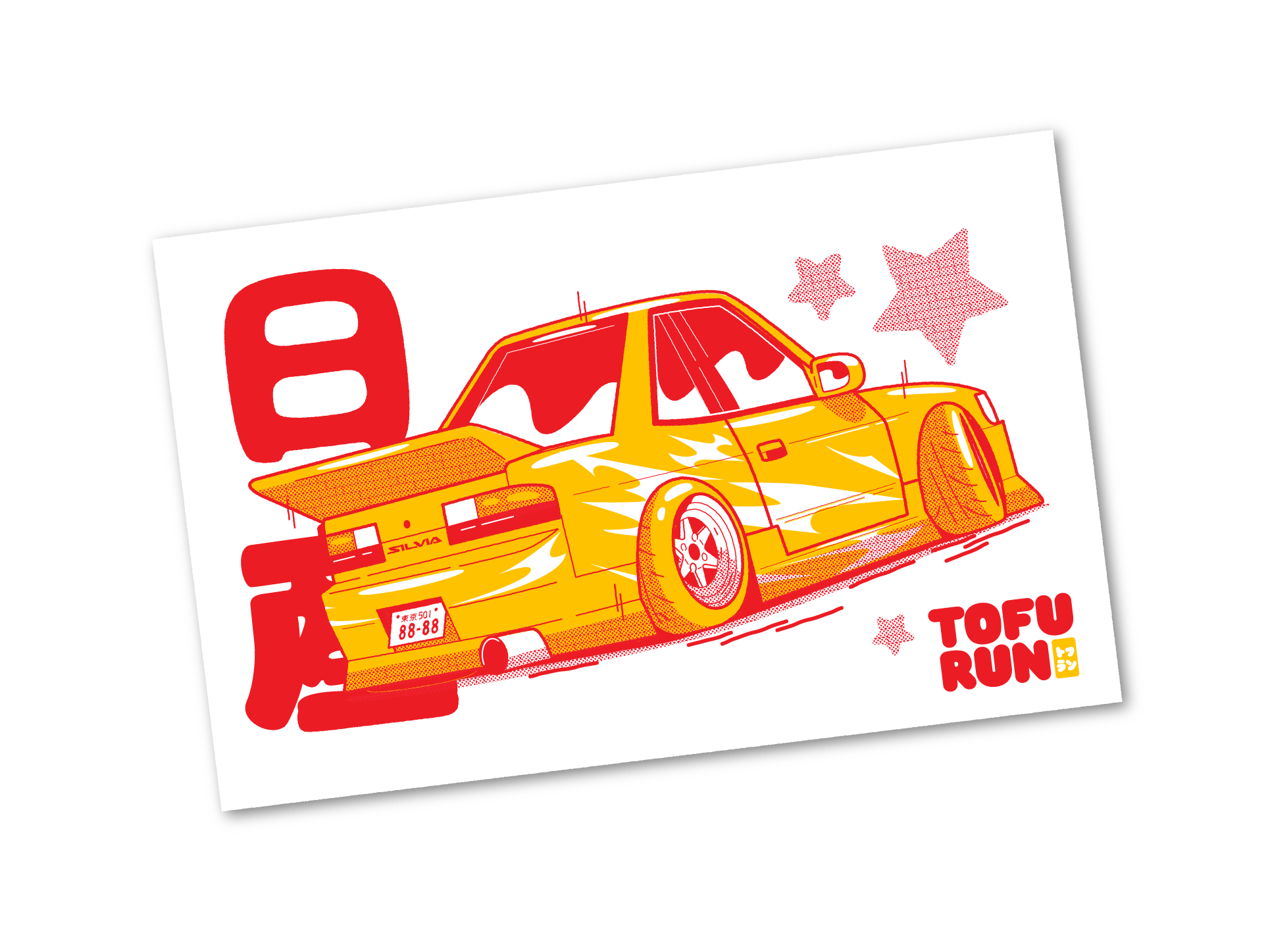 S13 A5 Risograph Print