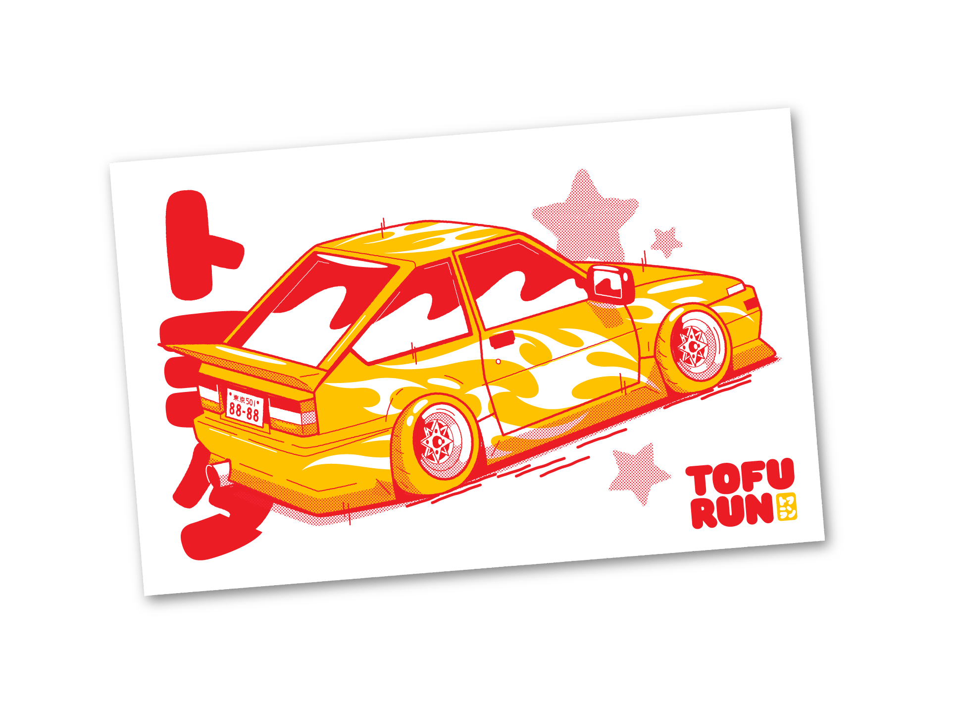 AE86 A5 Risograph Print